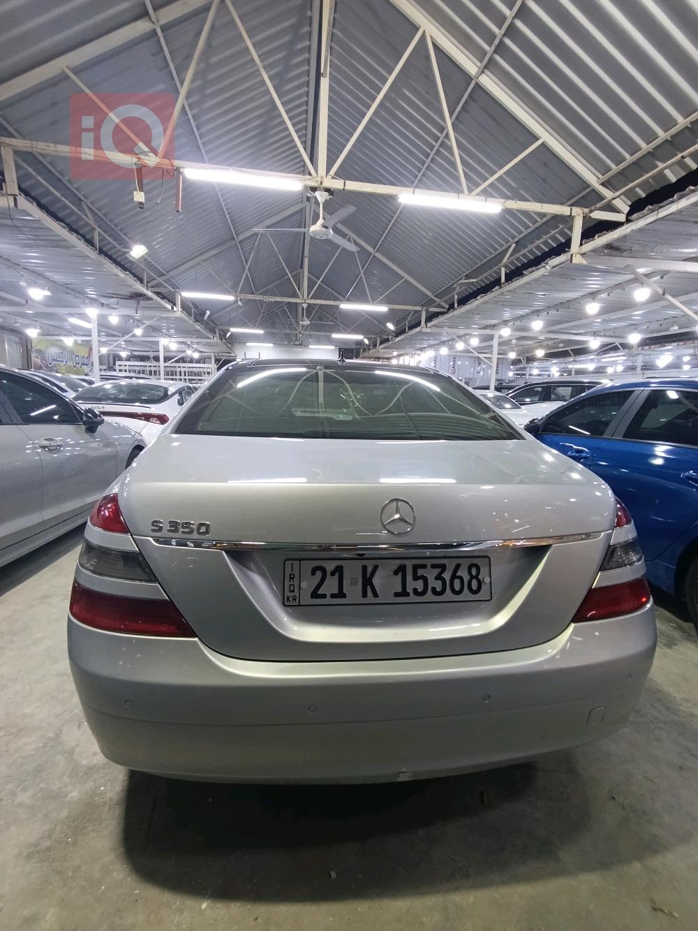 مێرسێدس بێنز S-Class